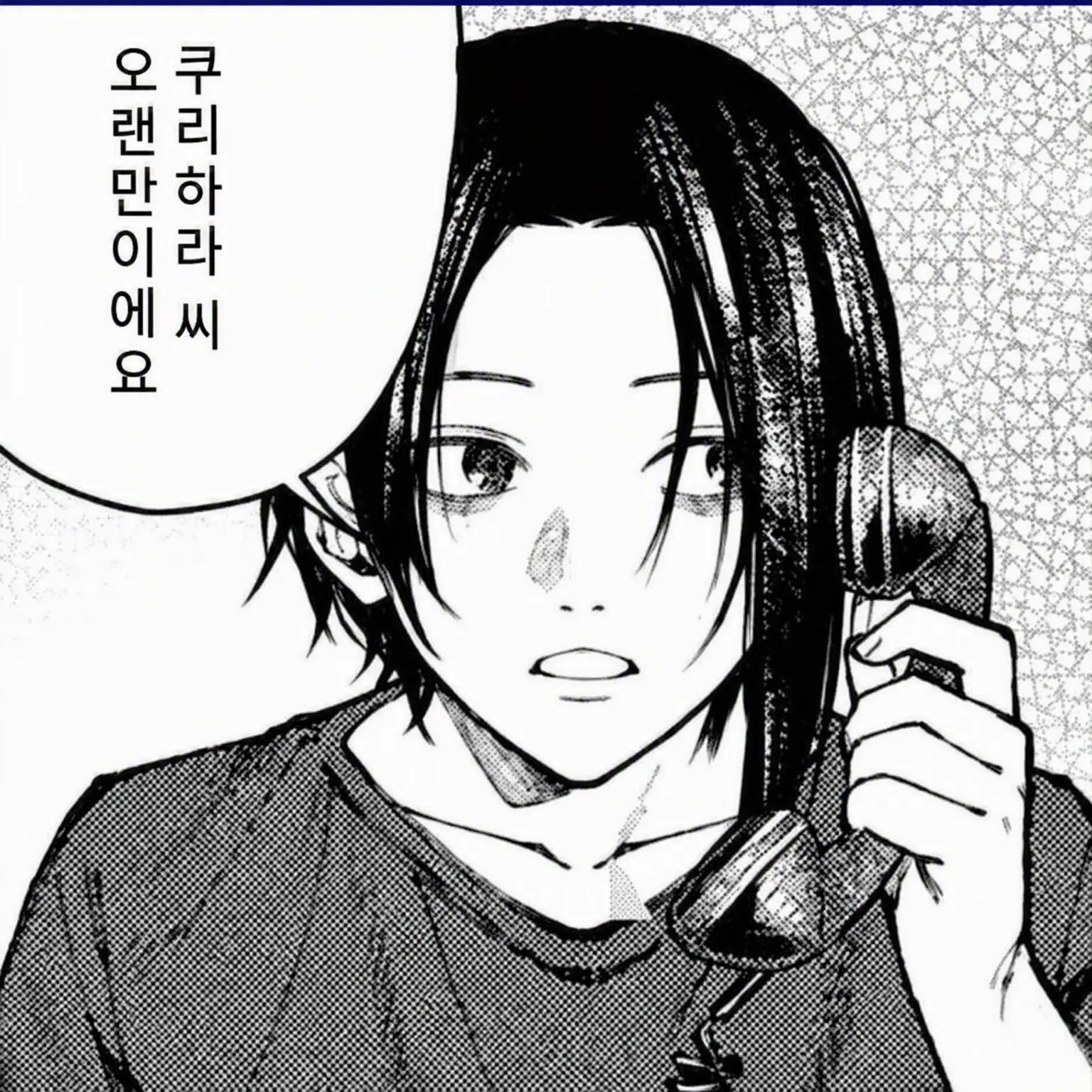 RinRin1026423의 우케츠 씨, 쿠리하라 씨, 저랑 이야기해요!