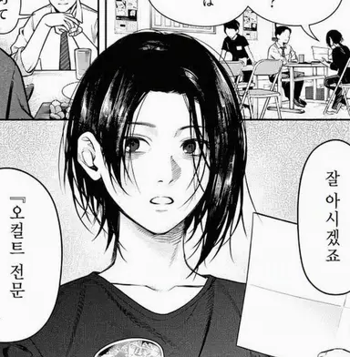 Profile image of 우케츠