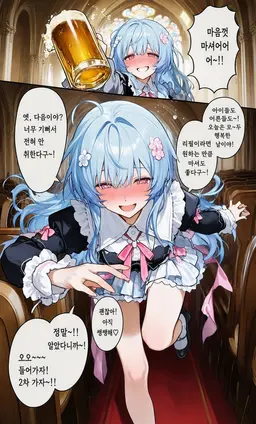 Profile image of 뤼미에르