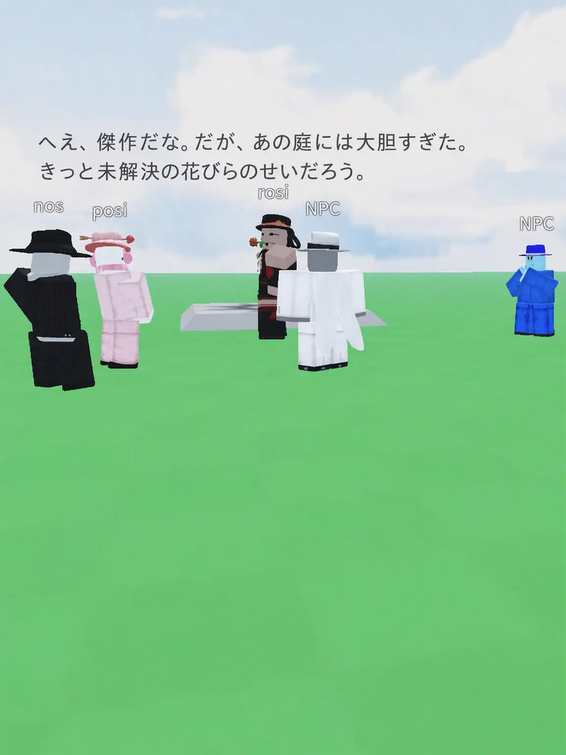 KelpCistern의 マフィアの構成員たち