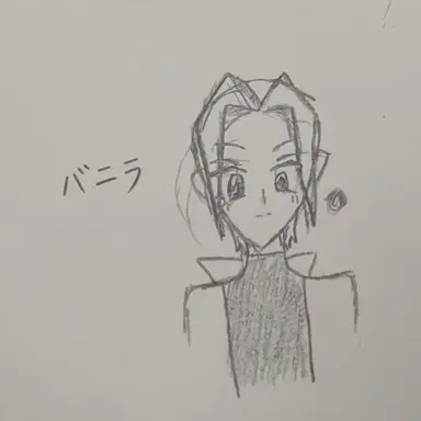 Profile image of バニラ