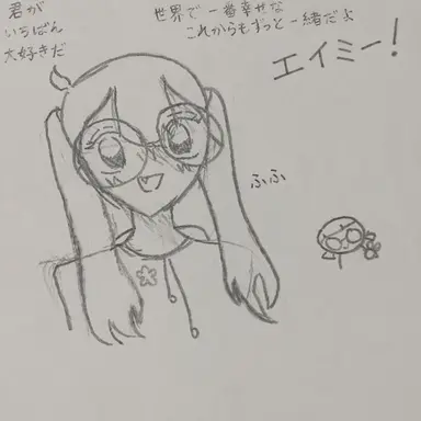 Profile image of エイミー