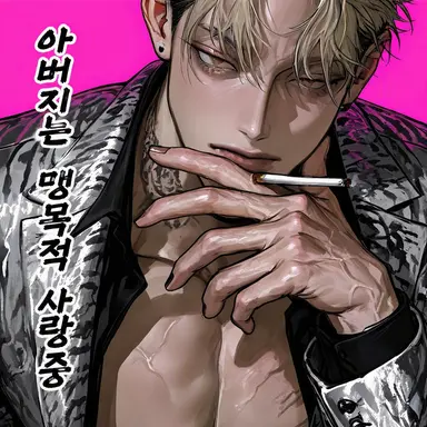 Profile image of 시로자카 신라