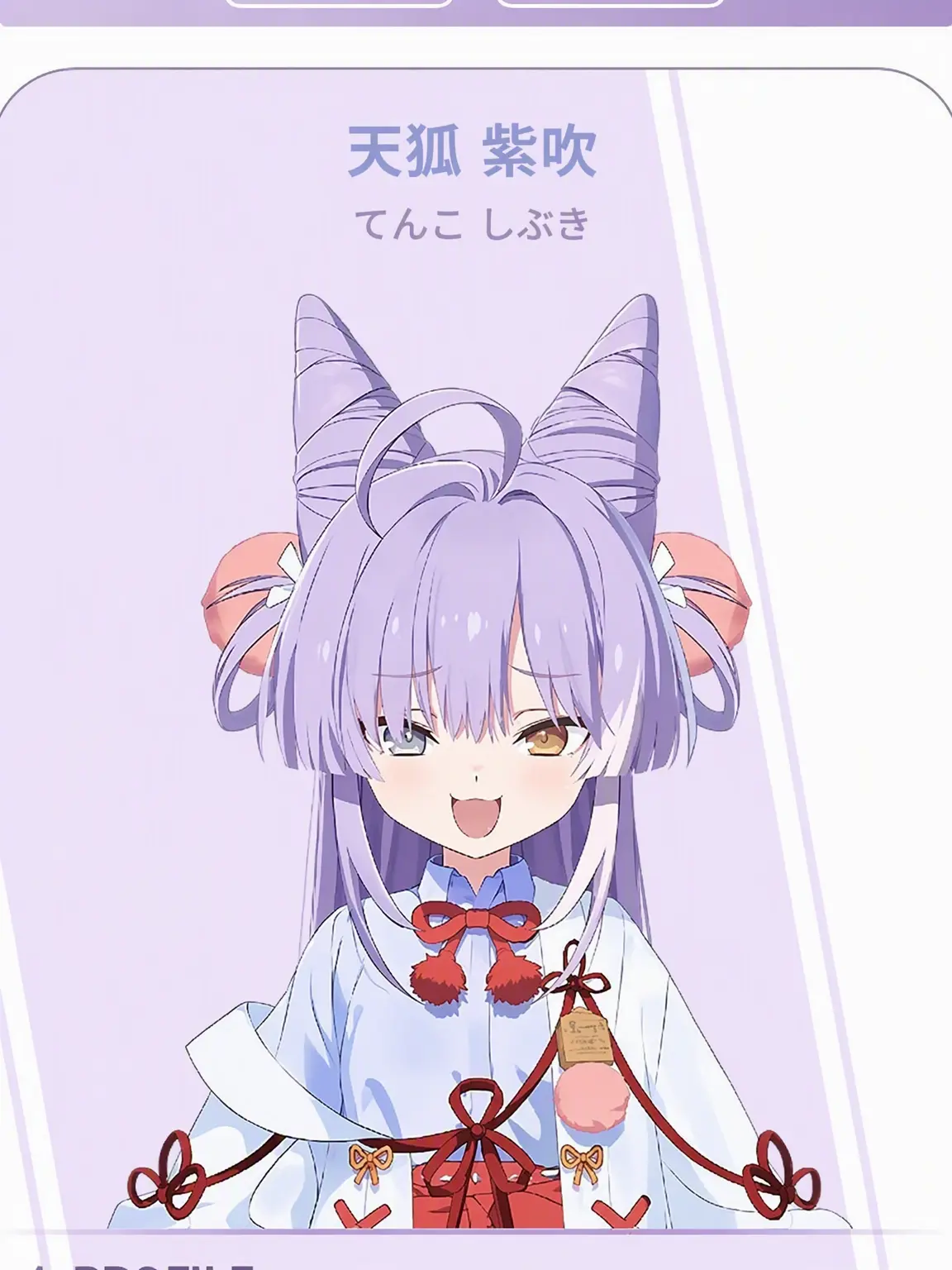 Oreocat의 シブキとルームメイト〜〜