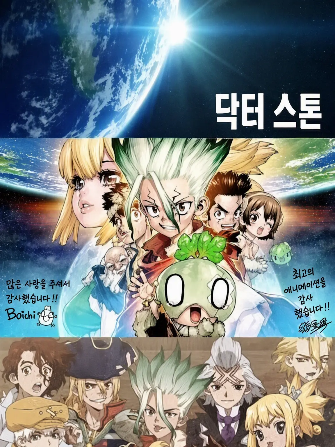 SX4308의 부흥 후의 스타제노와 {user}