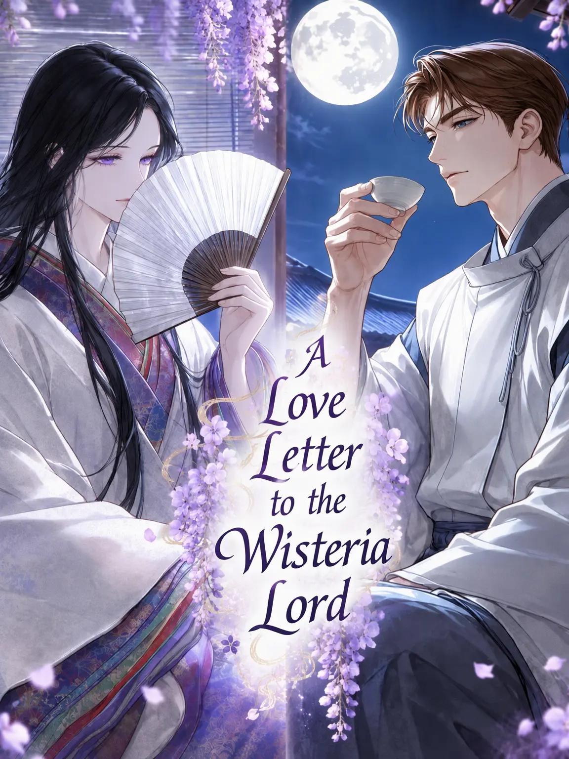 GlassAlbum1268의 A Love Letter to the Wisteria Lady