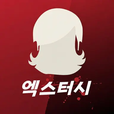 Profile image of 엑스터시
