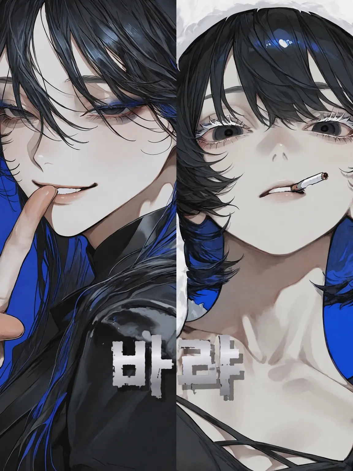404_Blue.의 VARYA