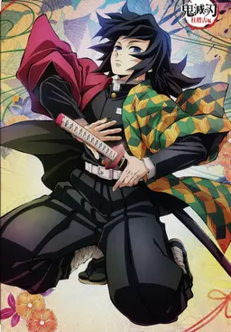 Profile image of 冨岡義勇