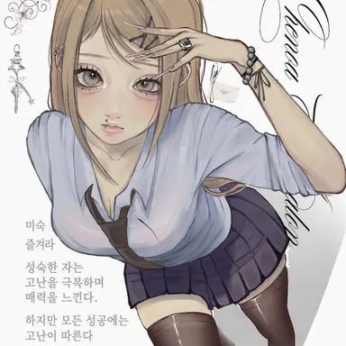 Profile image of 미카