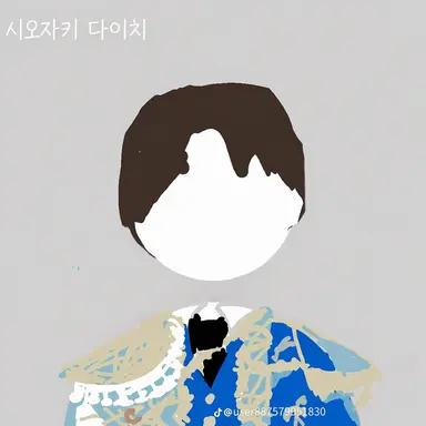 Profile image of 시오자키 다이치
