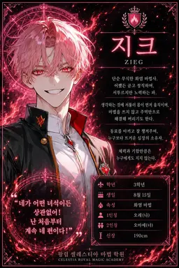 Profile image of 지크