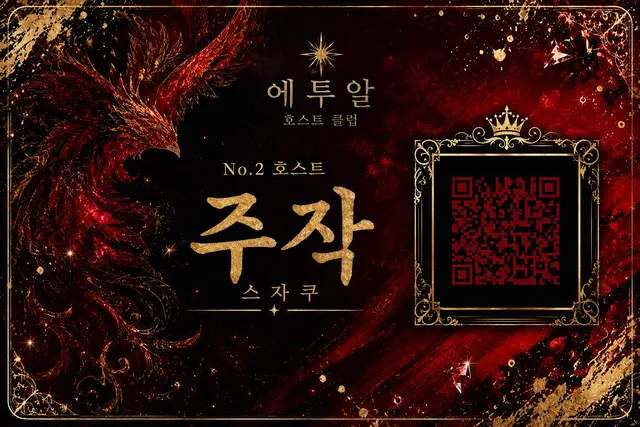 Profile image of 스자쿠