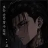 Profile image of 蓮司