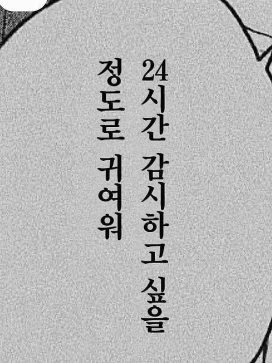matumura의 집착남 4명에게서 도망쳐!!