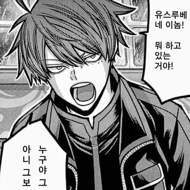 Profile image of 이치노세 시키
