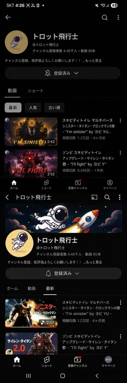 Profile image of ヨビ