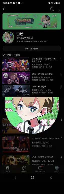 Profile image of ヨビ