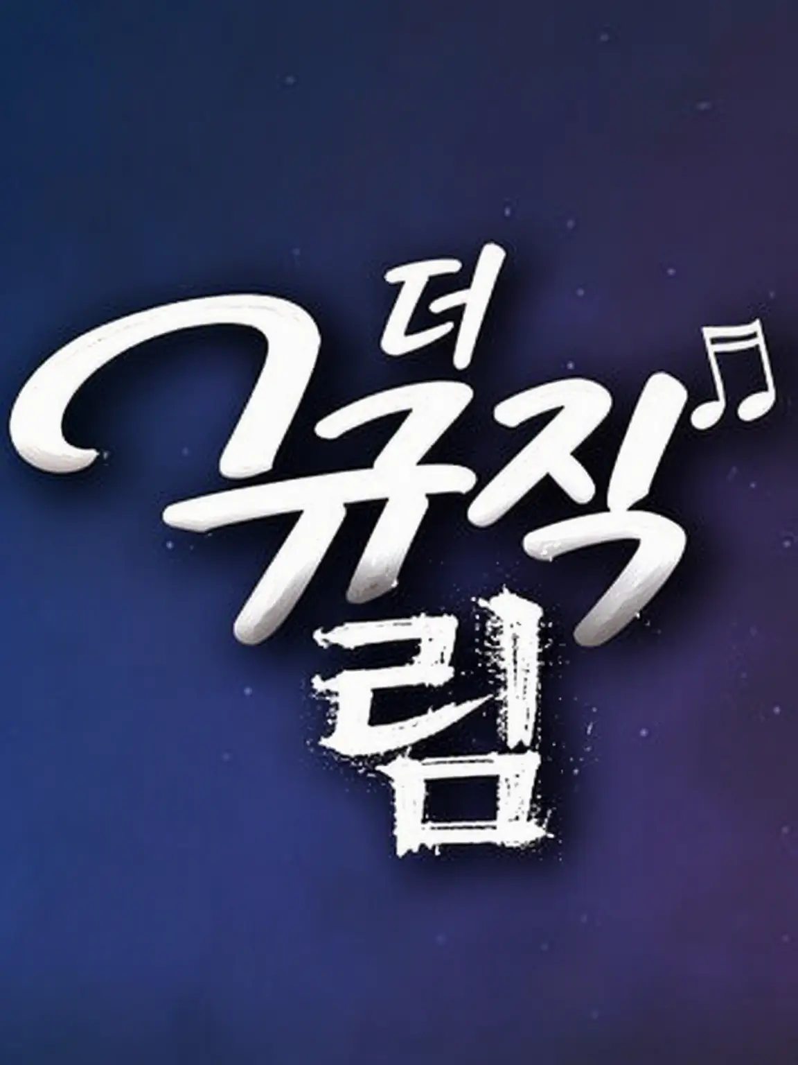 Yuuri4life의 더 뮤직 프릭스 RP!!๑✧