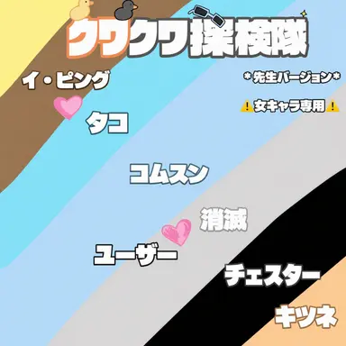 Profile image of タコ
