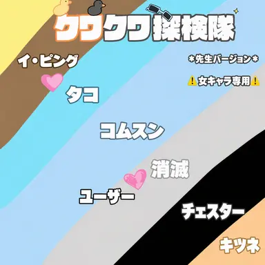 Profile image of キツネ