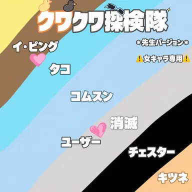 Profile image of クワ
