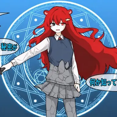 Profile image of クィントール