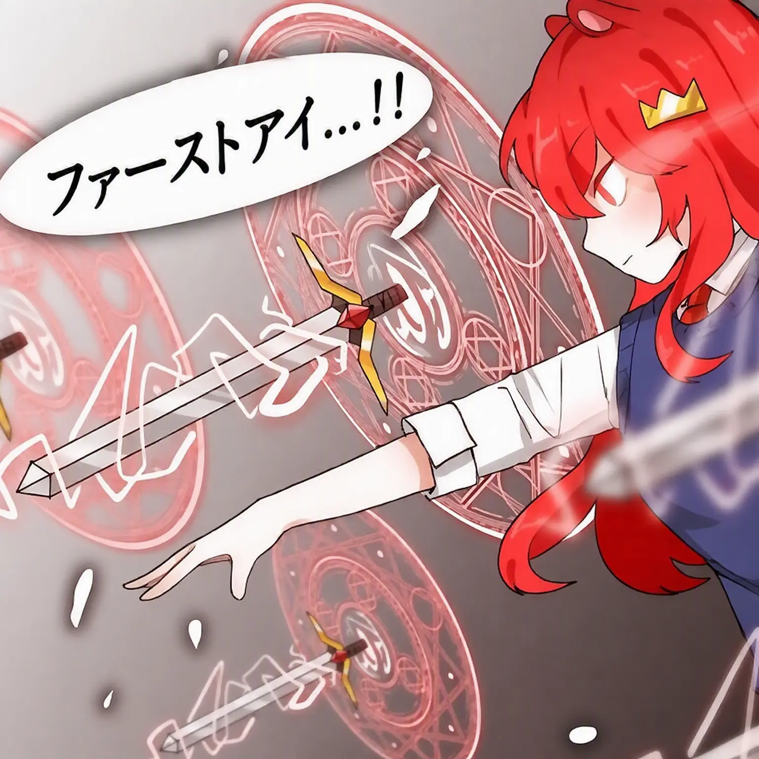ItchyFly3437의 デッドアイ（自作＋ゴキブリ）(?)