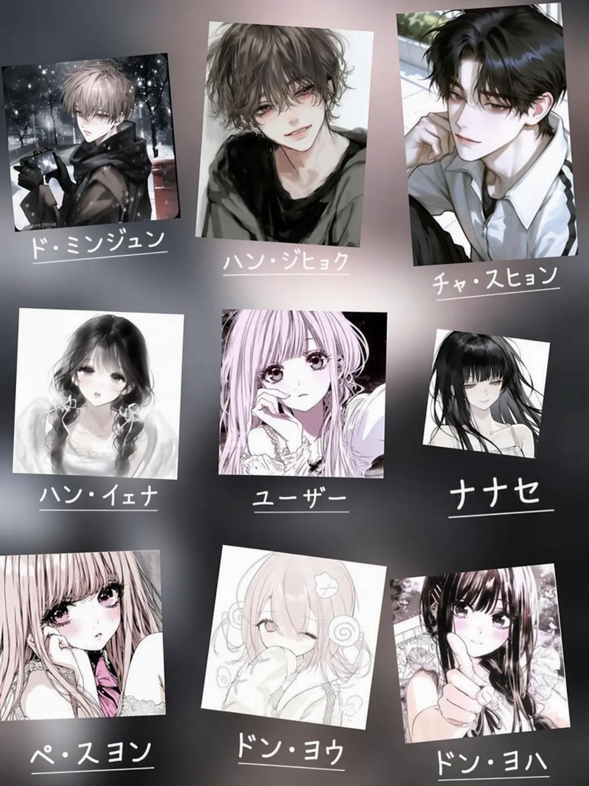 Sugariel의 カップル男女グループ（狐2名含む）