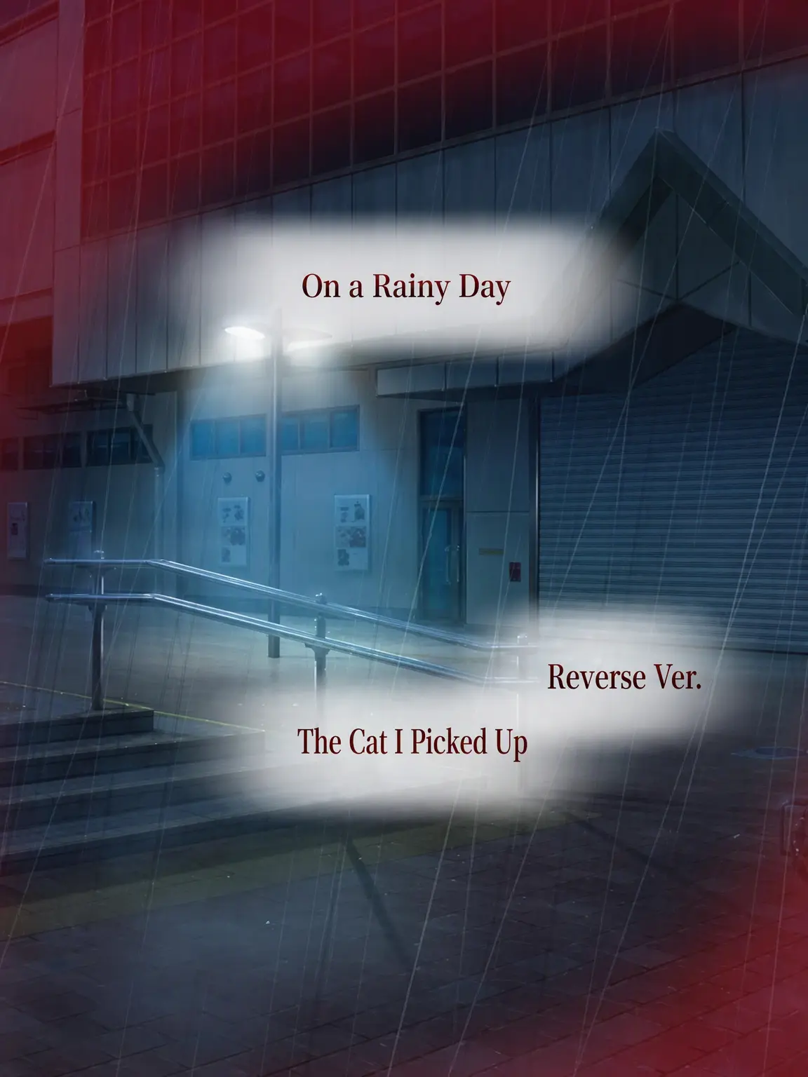 Hyoukun_6214의 The Cat Picked Up on a Rainy Day