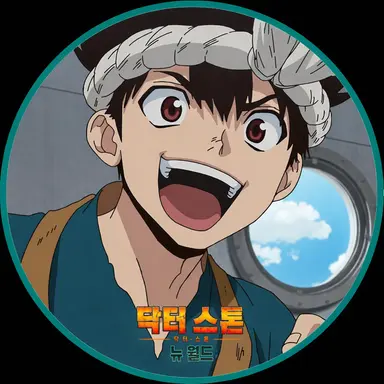 Profile image of 크롬
