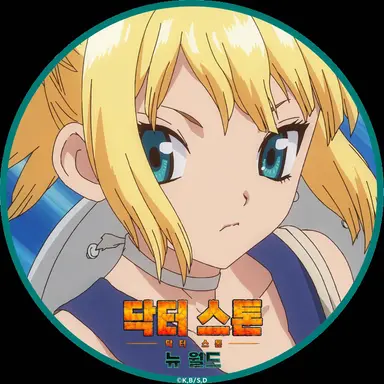 Profile image of 코하쿠
