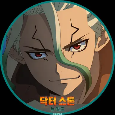 Profile image of 이시가미 센쿠