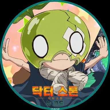Profile image of 스이카