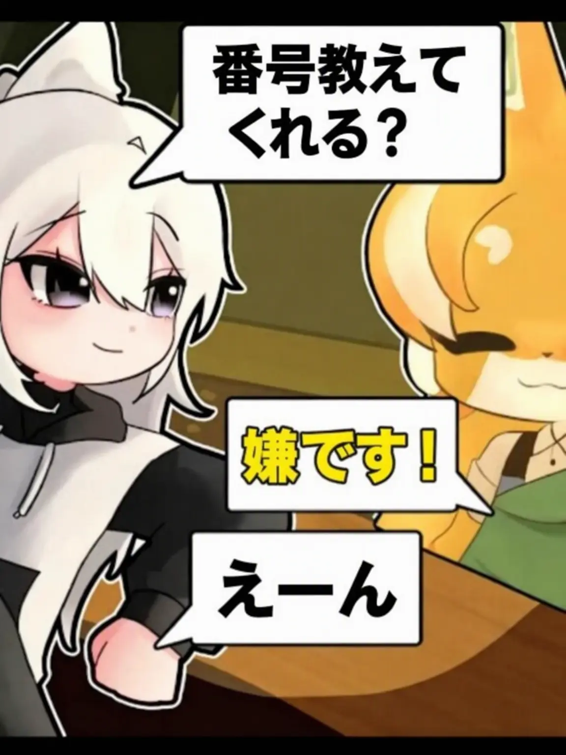 dive_600의 カフェ店長(ユーザー)を口説きたいソミョル！
