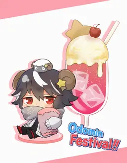 Profile image of Utai