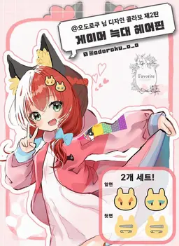 Profile image of 오도로쿠