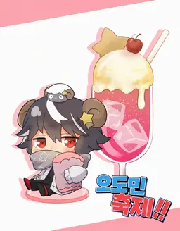Profile image of 우타이