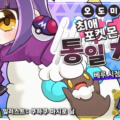 Profile image of 베루