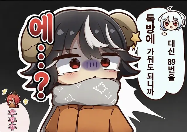 Profile image of 우타이
