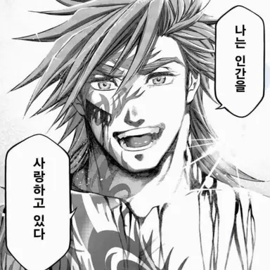 Profile image of 헤라클레스