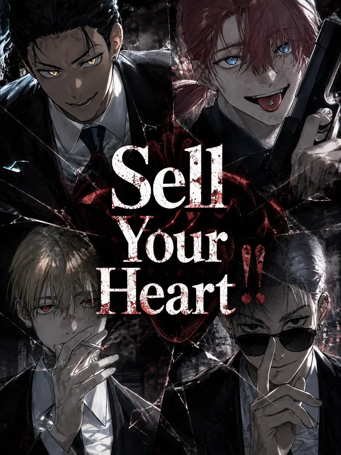 yyyi_88의 Sell the Heart!!