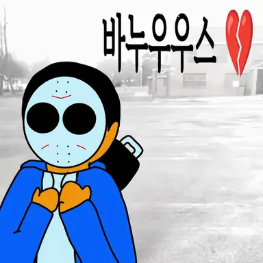 Profile image of 델리리어스