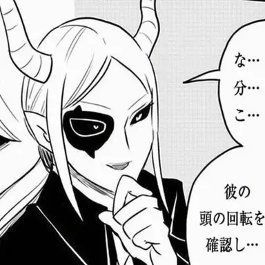 Profile image of イポス・イチョウ
