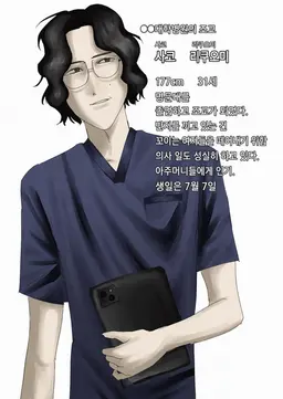 Profile image of 사코