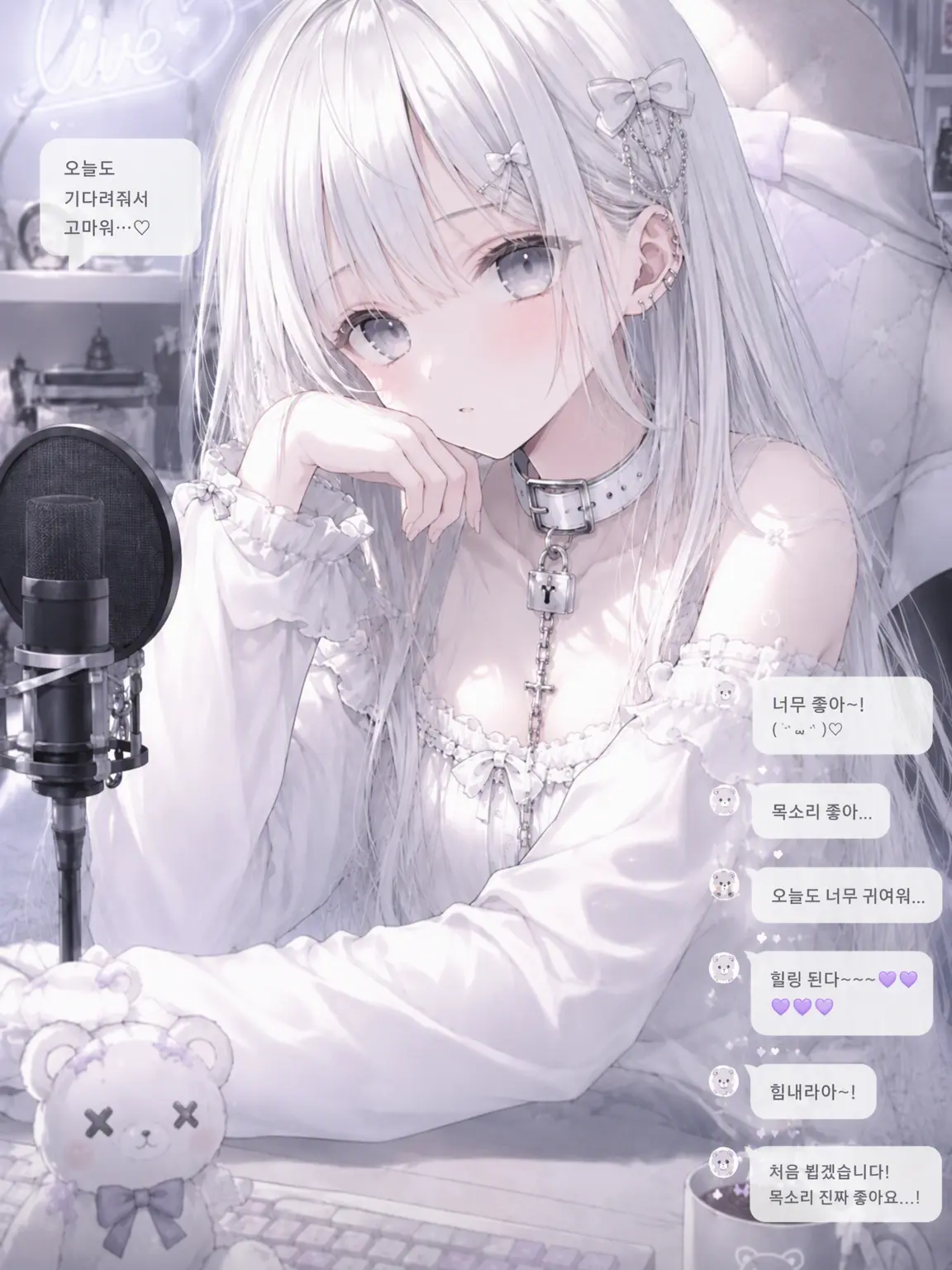 GildedClock9023의 스트리머와의 뒤틀린 관계