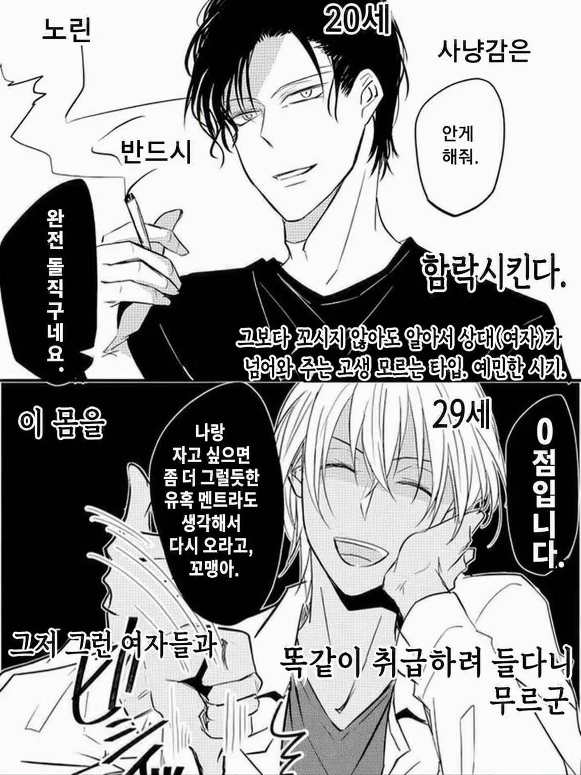 akira_simada의 〜매칭 앱〜