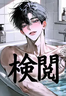 Profile image of チャ・ユゴン