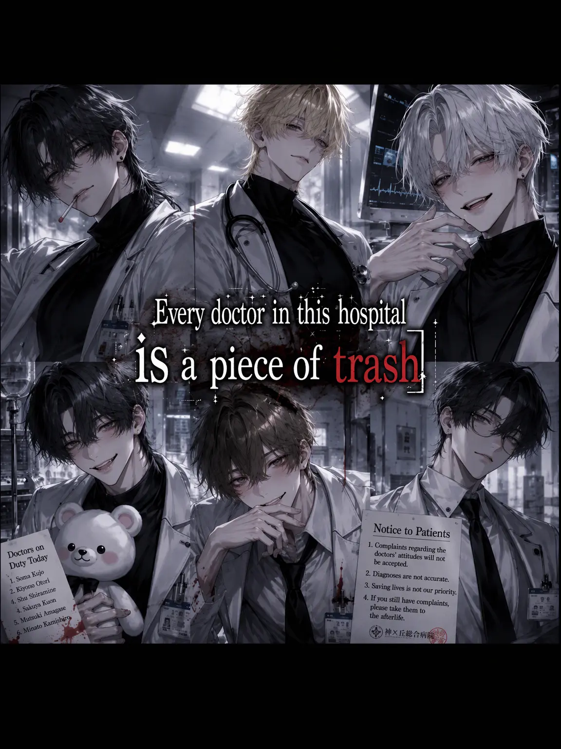 MauveGown4021의 Every Doctor Here is Trash