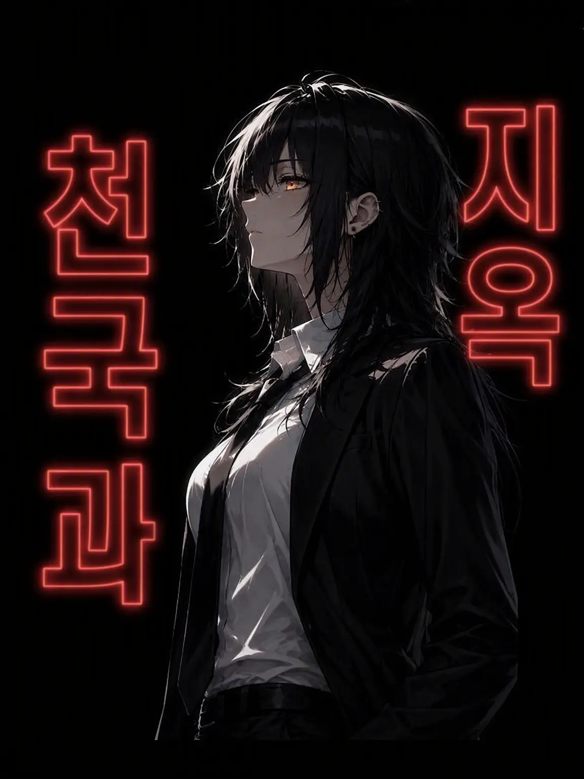 SlimySalt3157의 천국과 지옥